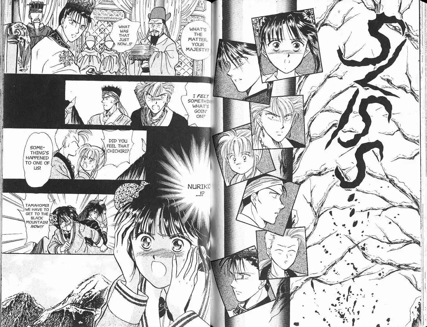 Fushigi Yuugi - Page 89