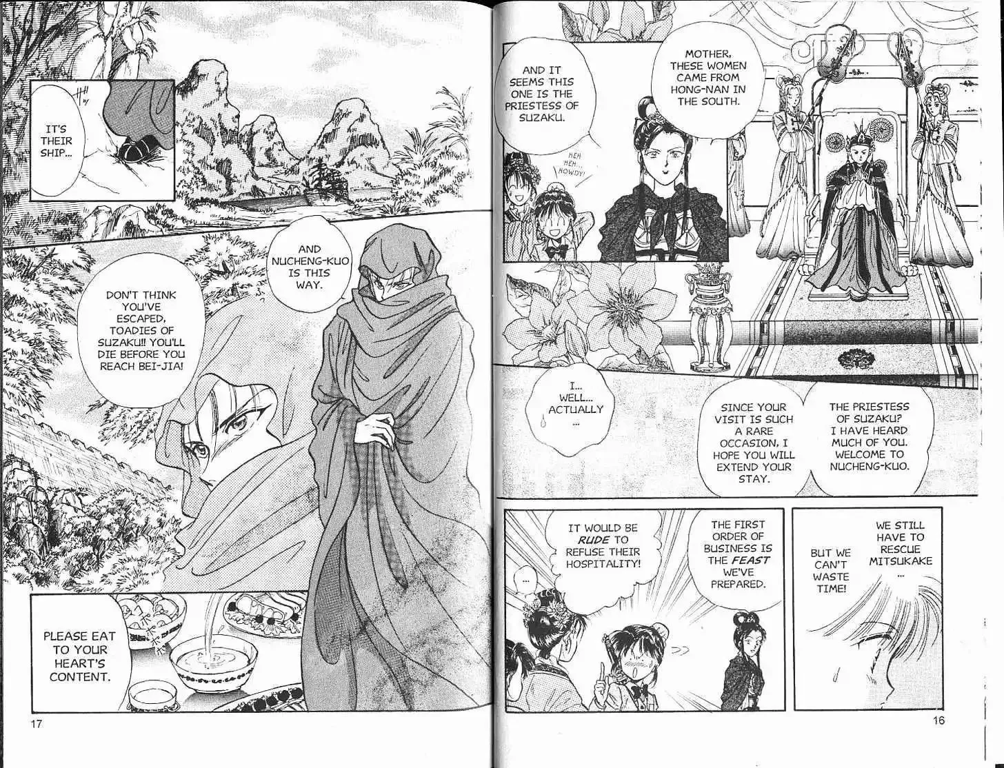 Fushigi Yuugi - Page 9