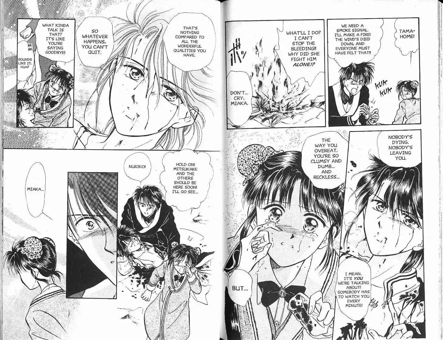 Fushigi Yuugi - Page 93