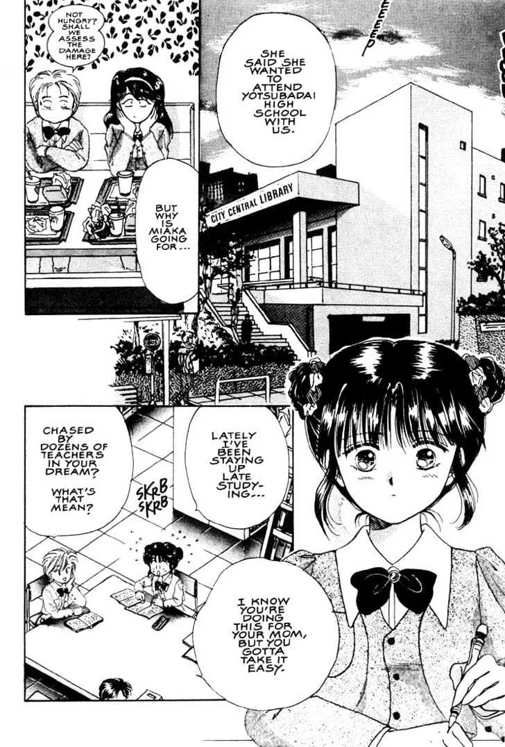 Fushigi Yuugi - Page 10