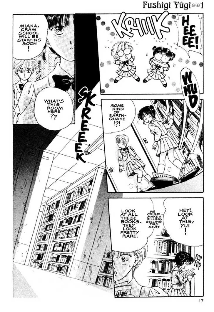 Fushigi Yuugi - Page 12