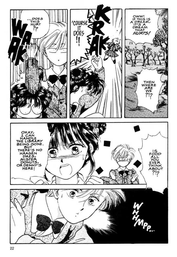 Fushigi Yuugi - Page 16