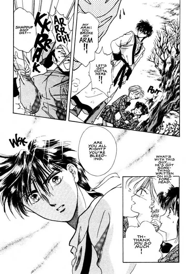 Fushigi Yuugi - Page 20