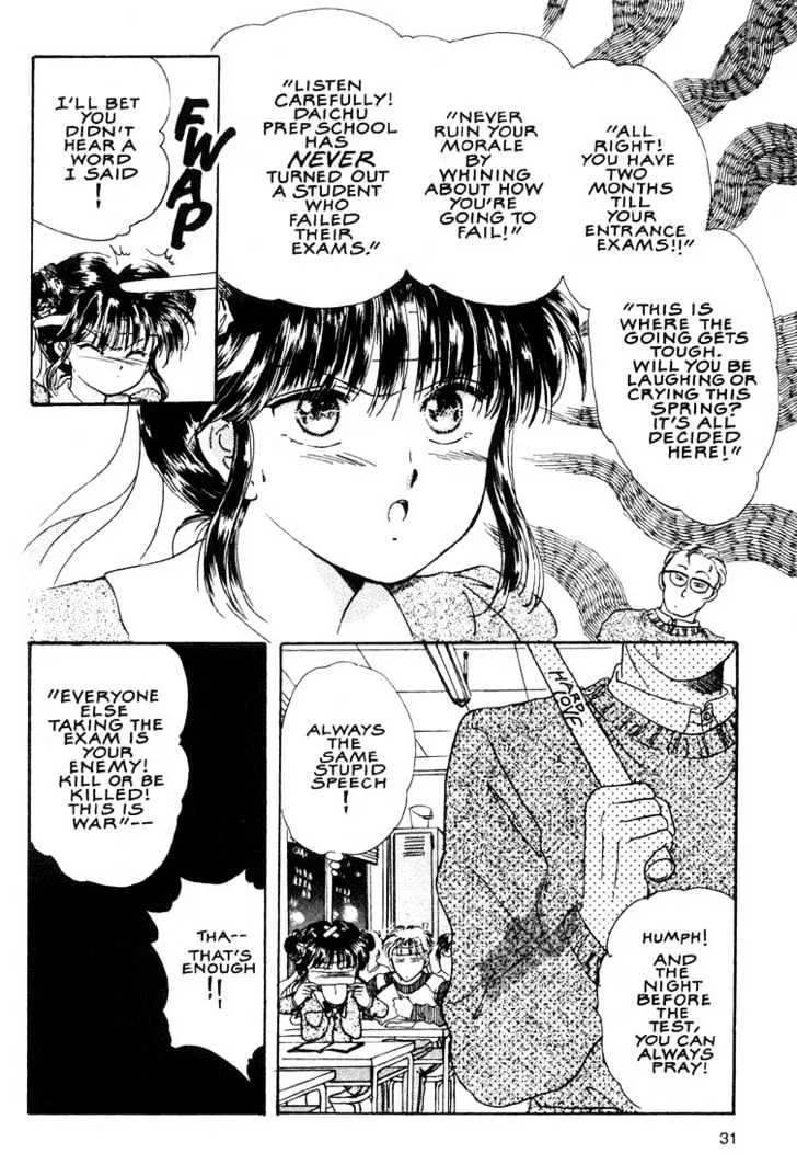 Fushigi Yuugi - Page 25