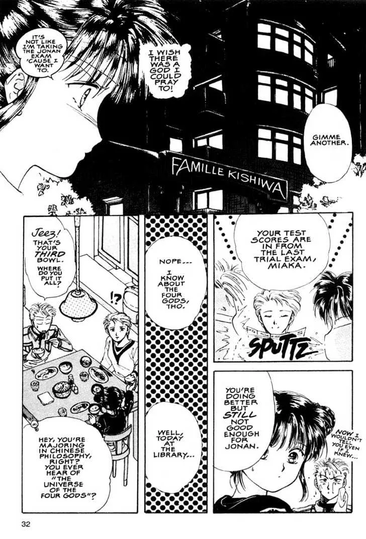 Fushigi Yuugi - Page 26