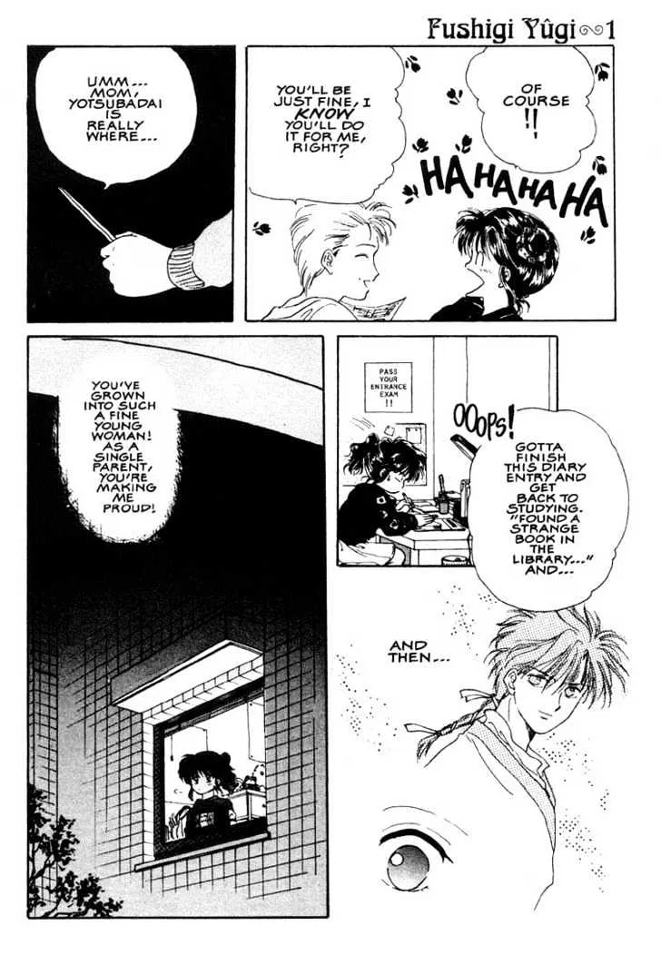 Fushigi Yuugi - Page 27