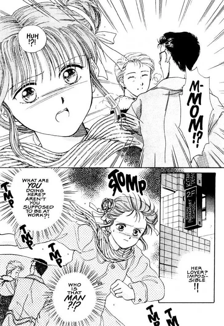 Fushigi Yuugi - Page 30