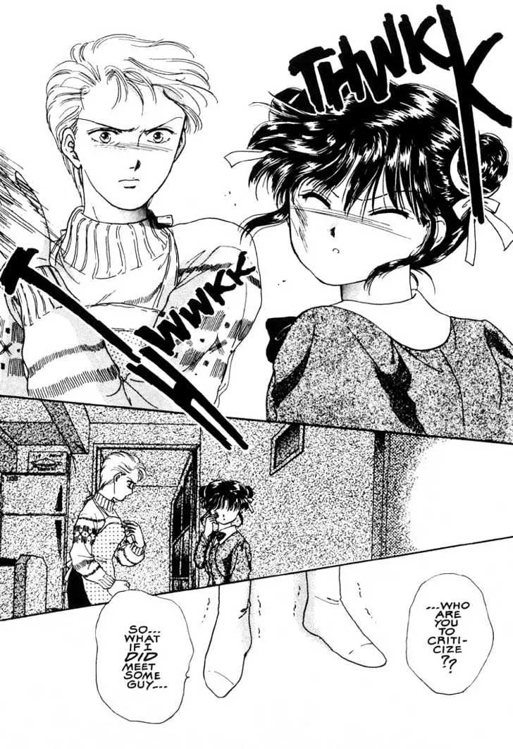 Fushigi Yuugi - Page 34