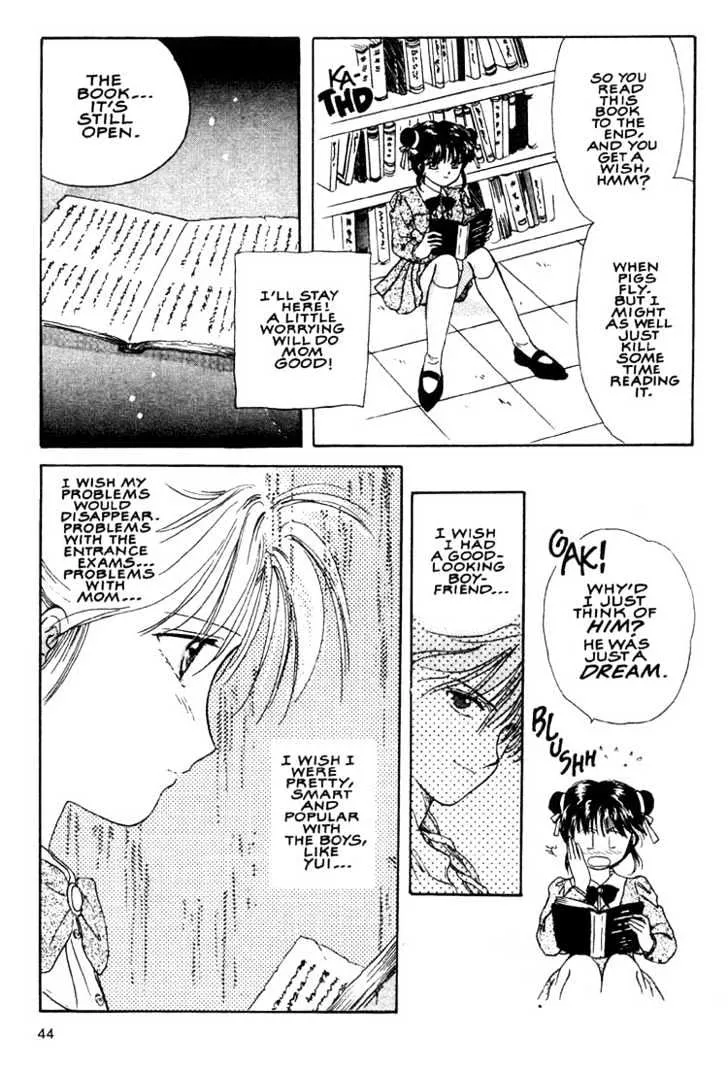 Fushigi Yuugi - Page 38