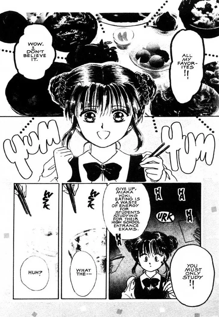 Fushigi Yuugi - Page 5