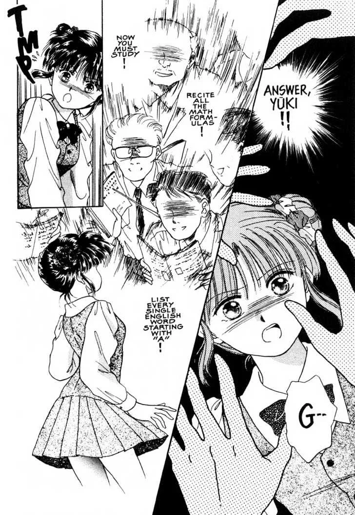 Fushigi Yuugi - Page 6