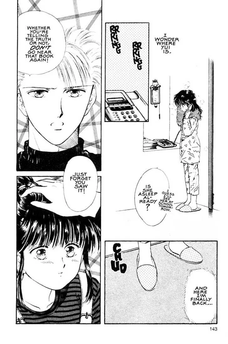 Fushigi Yuugi - Page 14