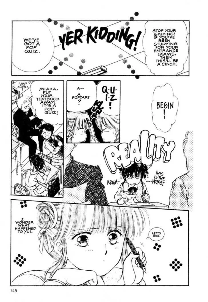 Fushigi Yuugi - Page 19