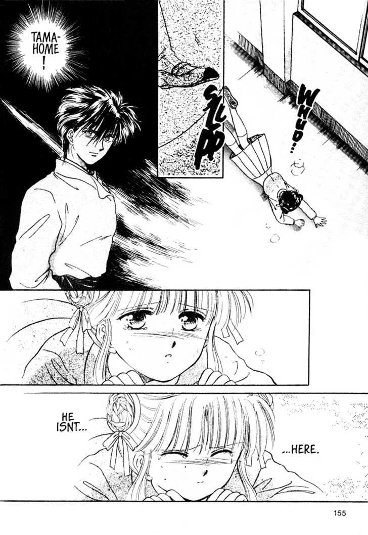 Fushigi Yuugi - Page 26