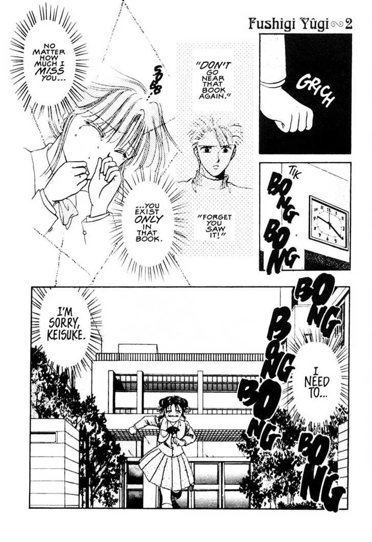 Fushigi Yuugi - Page 28