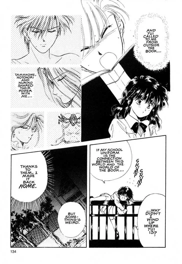 Fushigi Yuugi - Page 5