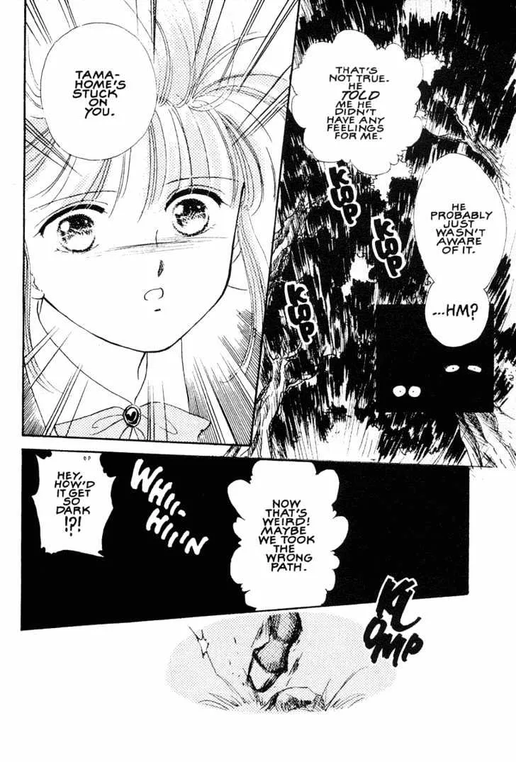 Fushigi Yuugi - Page 19