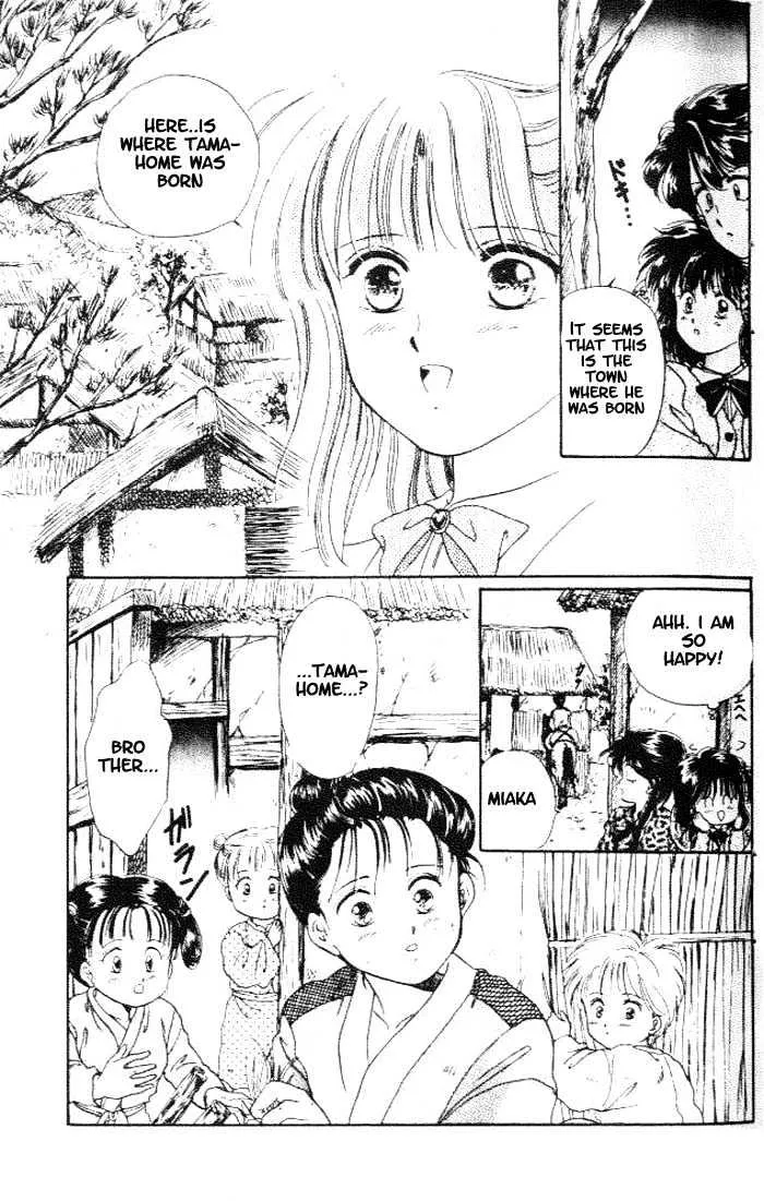 Fushigi Yuugi - Page 11