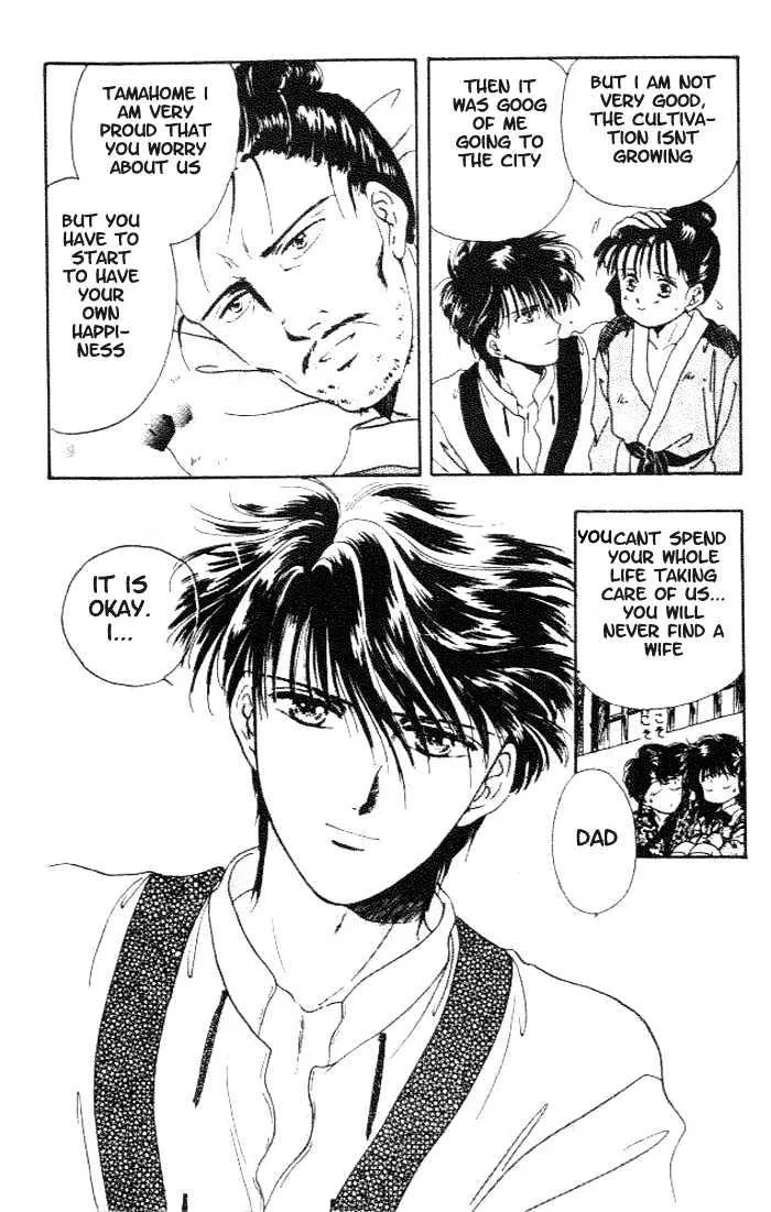 Fushigi Yuugi - Page 14