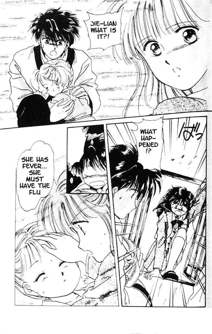 Fushigi Yuugi - Page 17