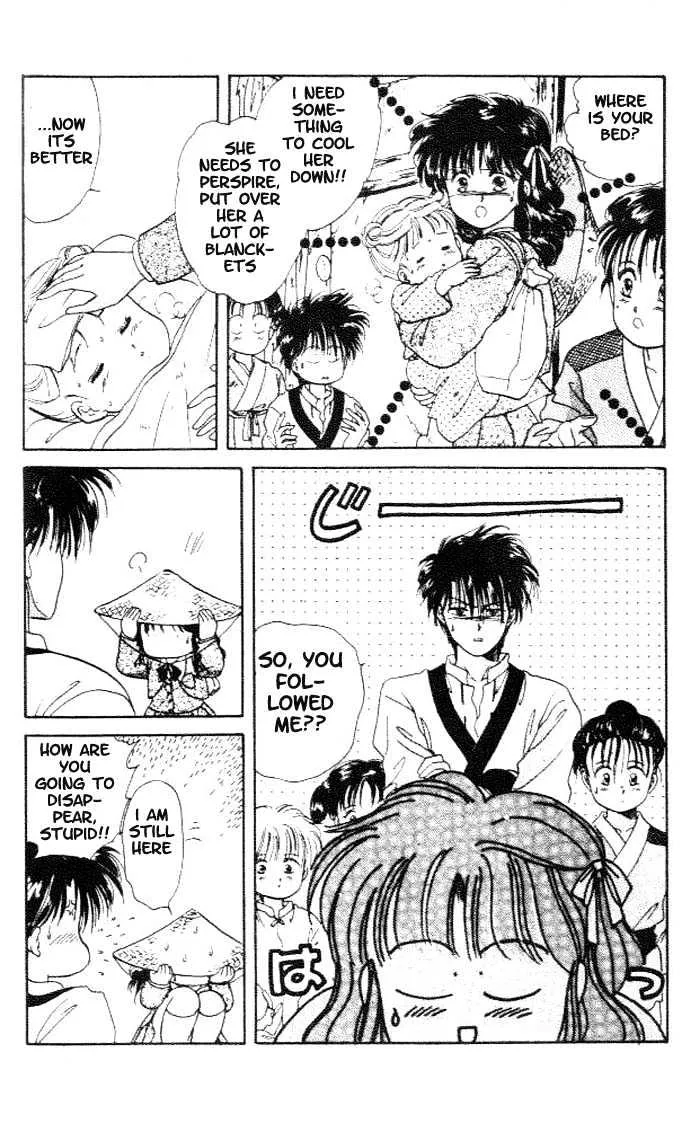 Fushigi Yuugi - Page 18