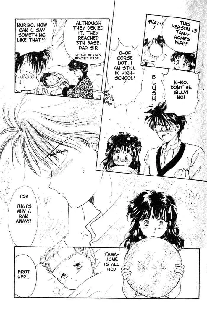 Fushigi Yuugi - Page 19