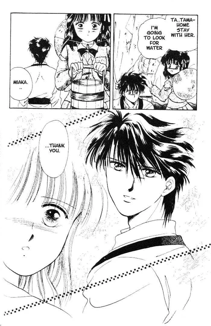 Fushigi Yuugi - Page 20