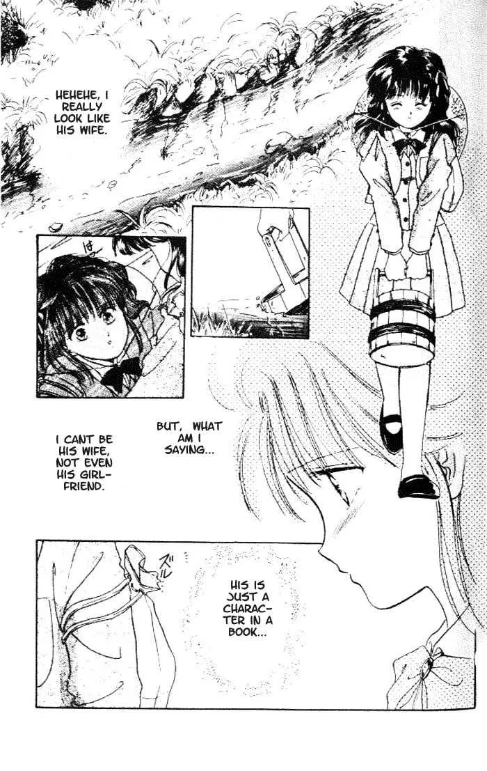 Fushigi Yuugi - Page 21