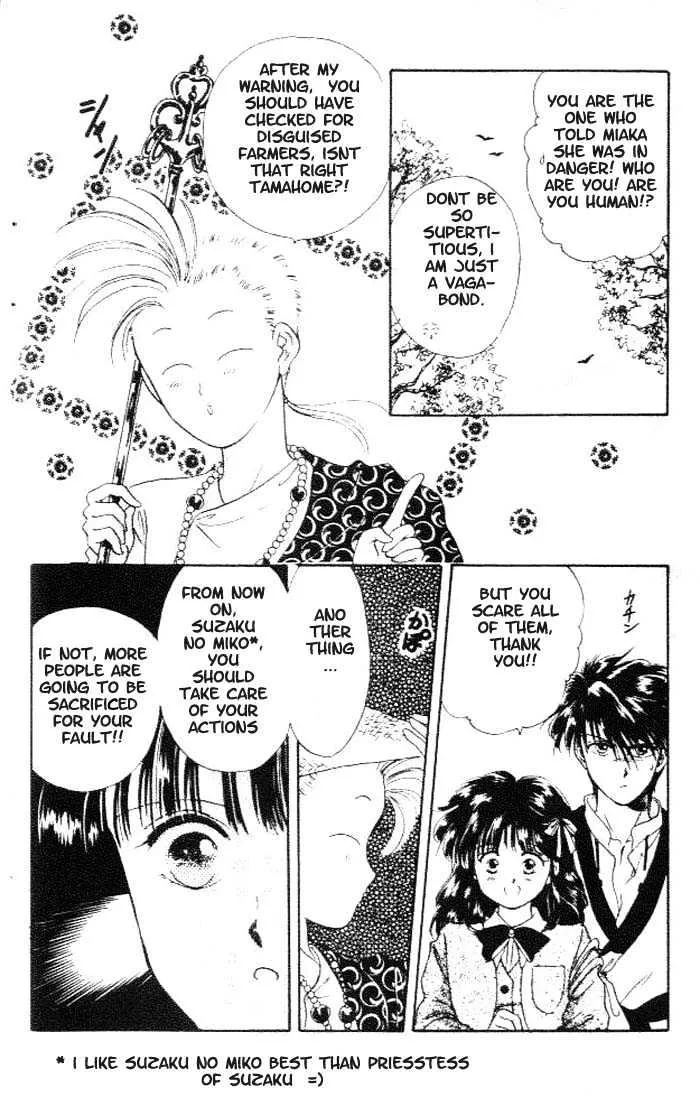 Fushigi Yuugi - Page 28