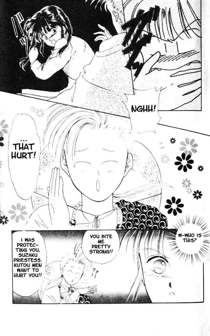 Fushigi Yuugi - Page 3