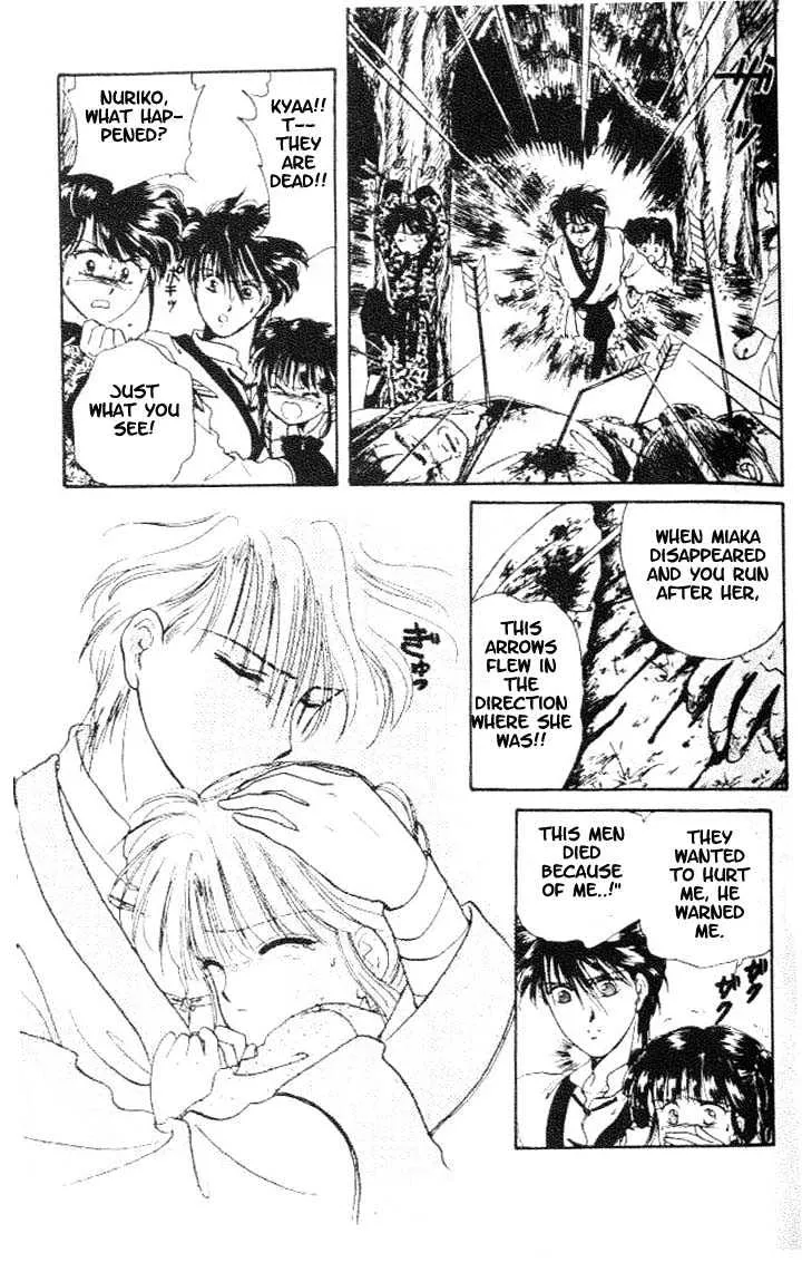 Fushigi Yuugi - Page 5