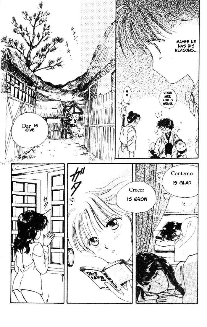 Fushigi Yuugi - Page 8