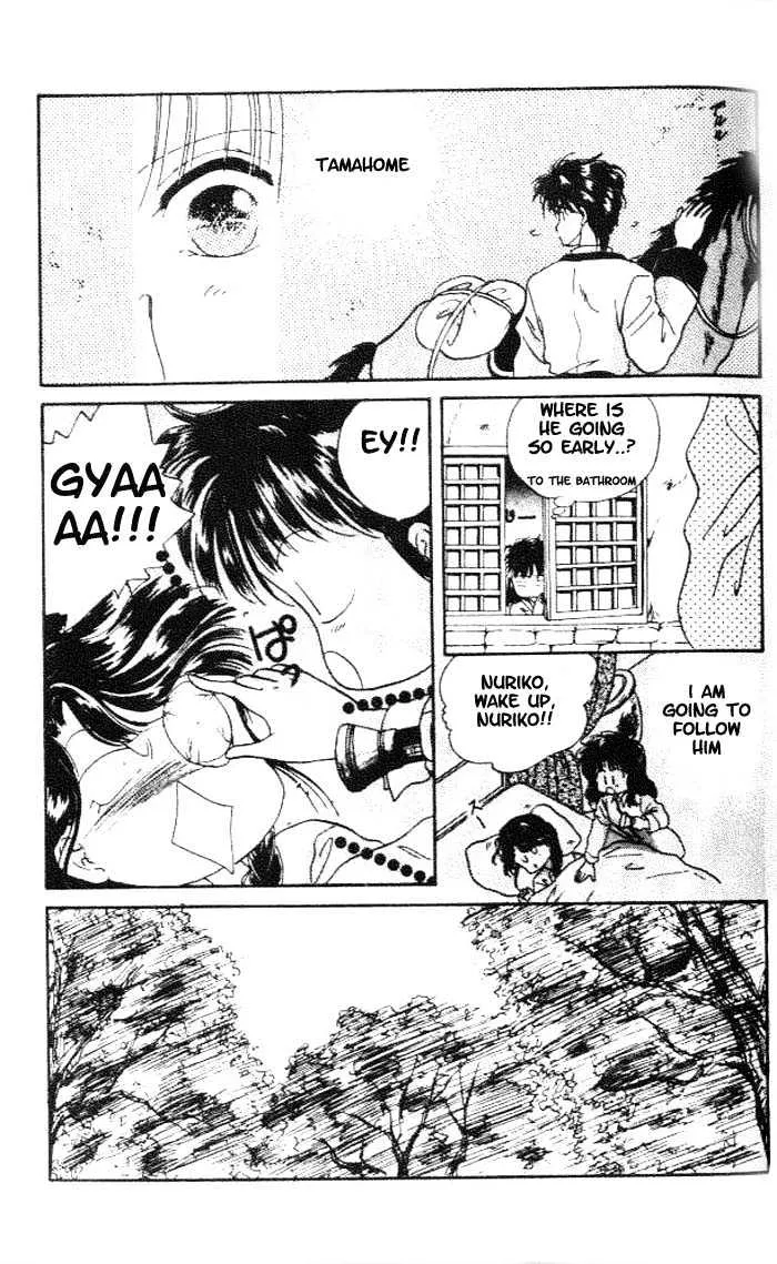 Fushigi Yuugi - Page 9