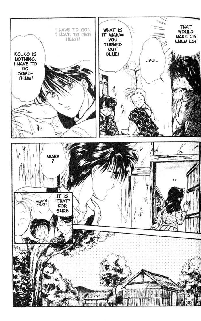 Fushigi Yuugi - Page 15