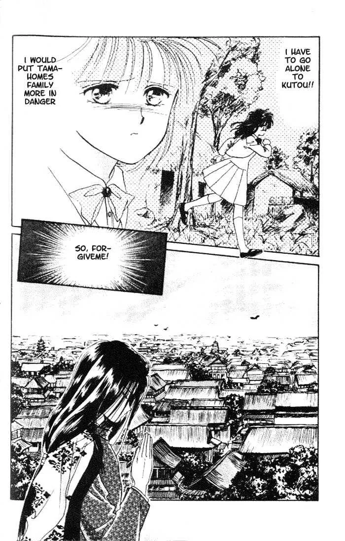 Fushigi Yuugi - Page 16