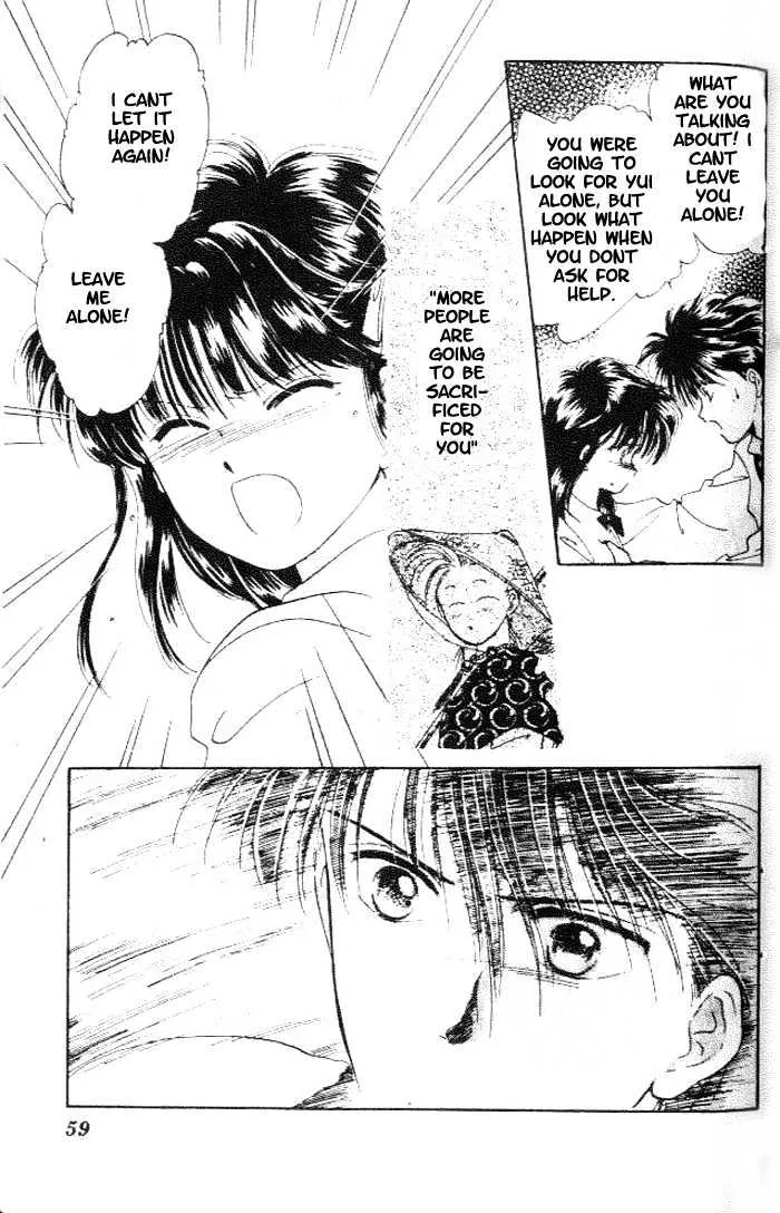 Fushigi Yuugi - Page 25