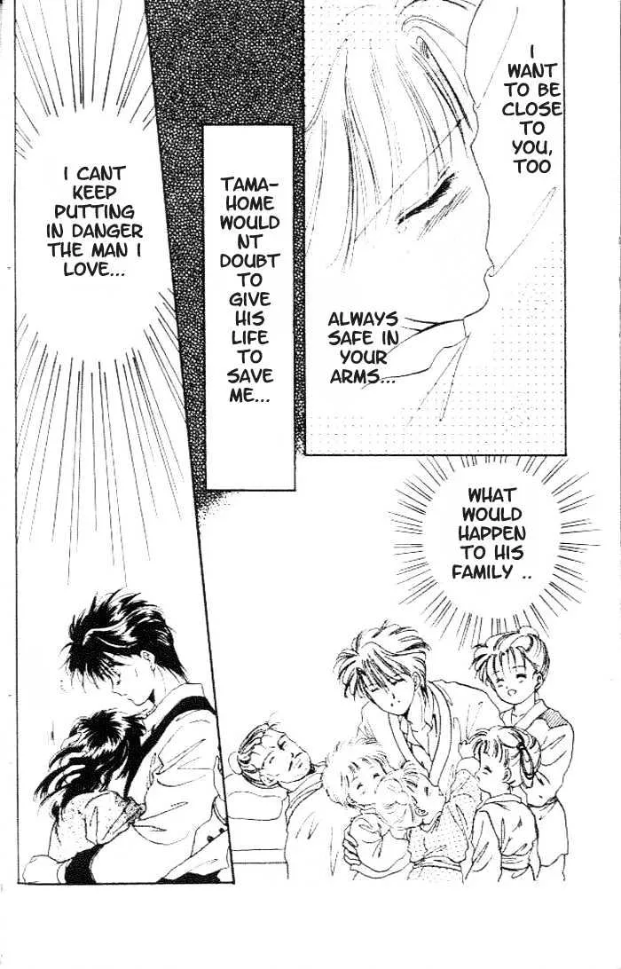 Fushigi Yuugi - Page 28