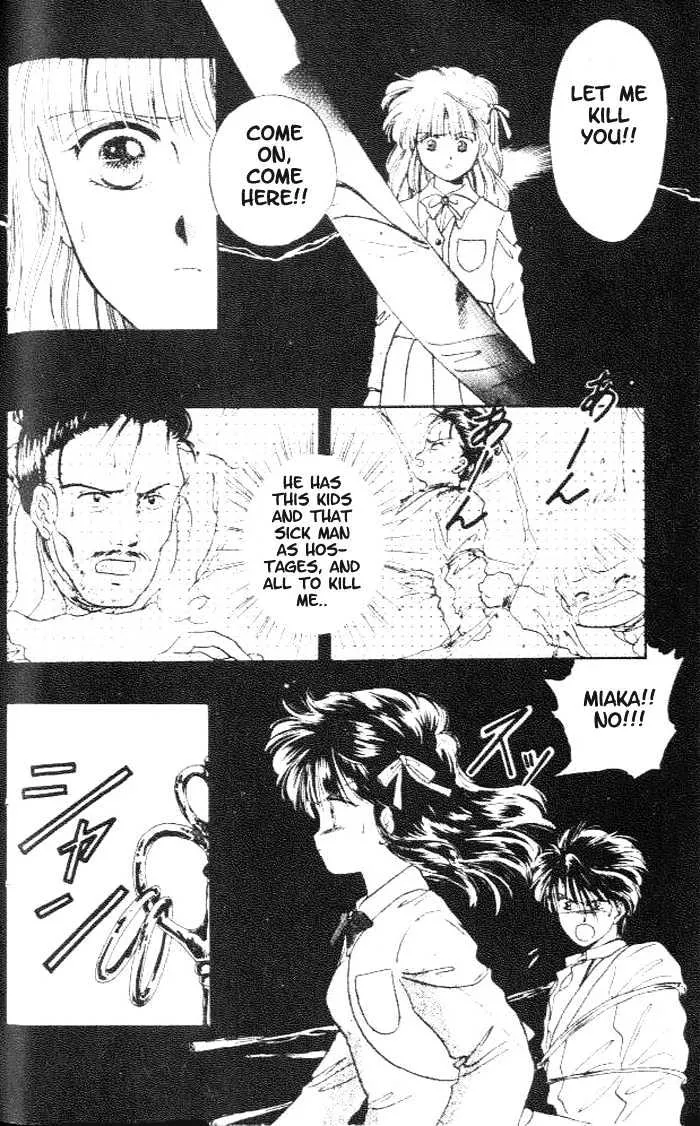 Fushigi Yuugi - Page 6