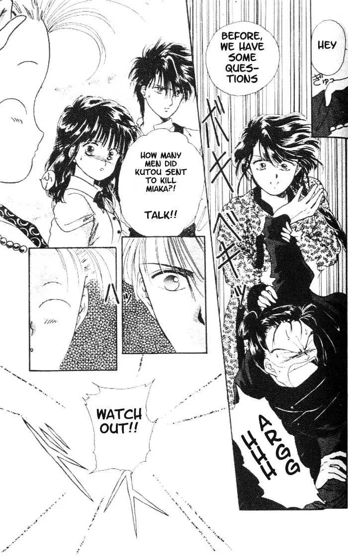 Fushigi Yuugi - Page 9