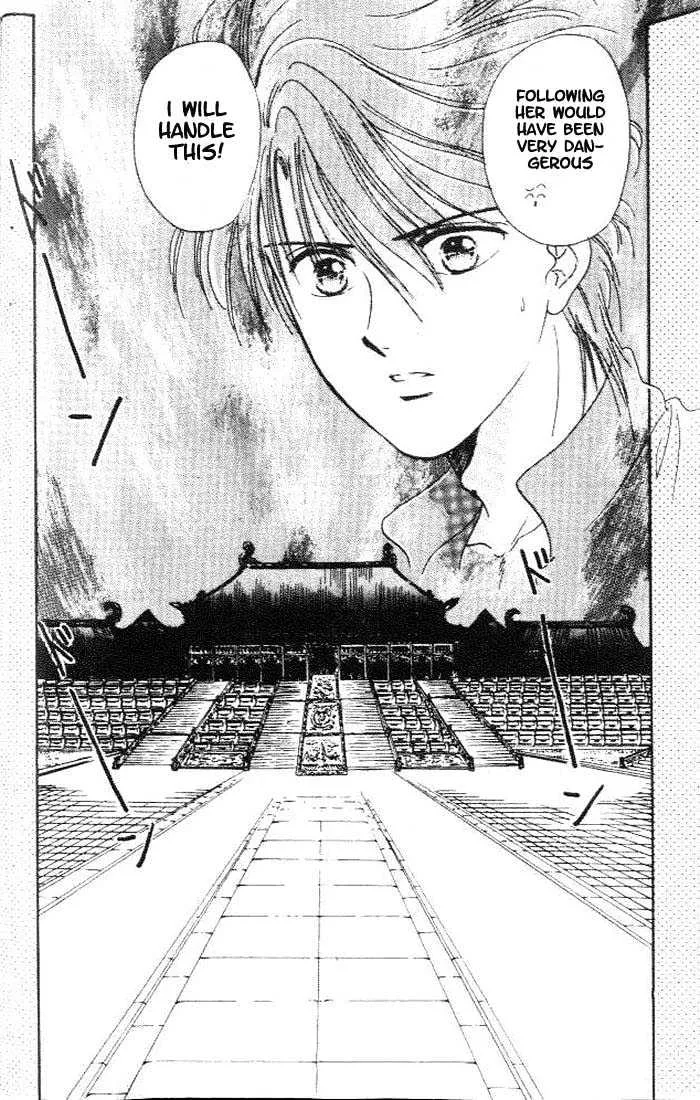 Fushigi Yuugi - Page 20