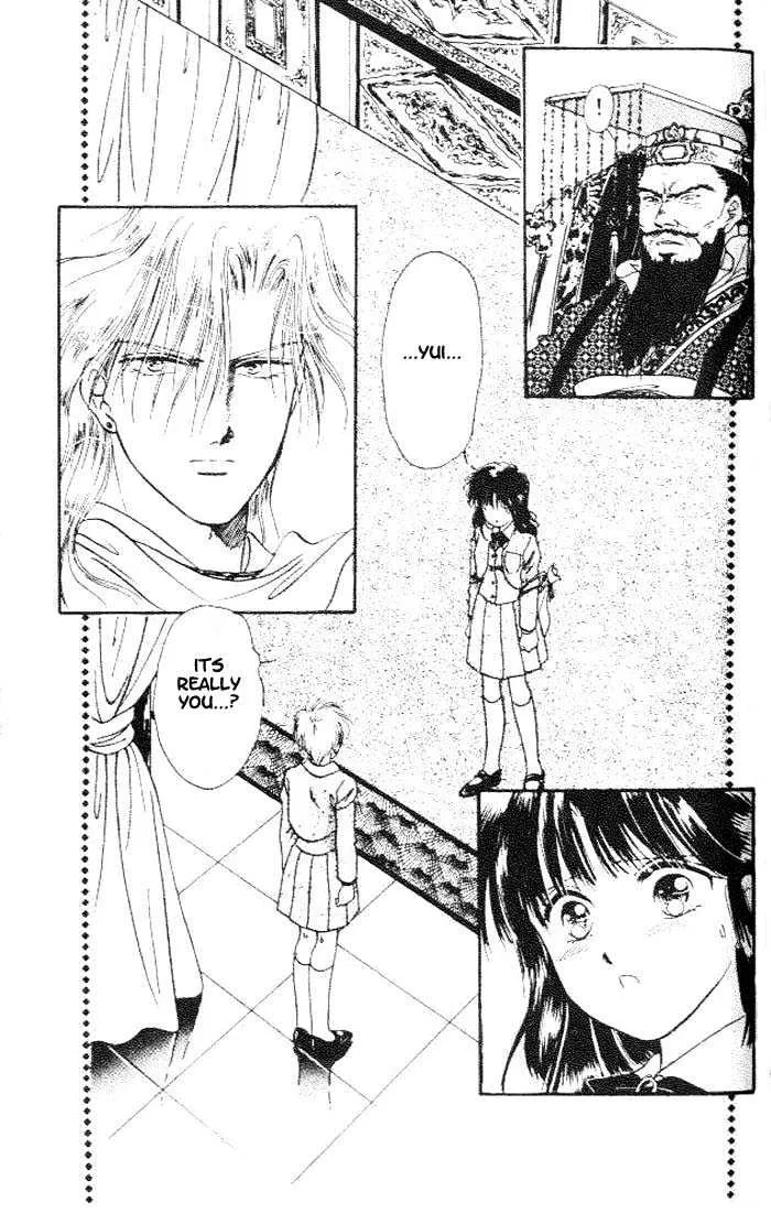 Fushigi Yuugi - Page 25