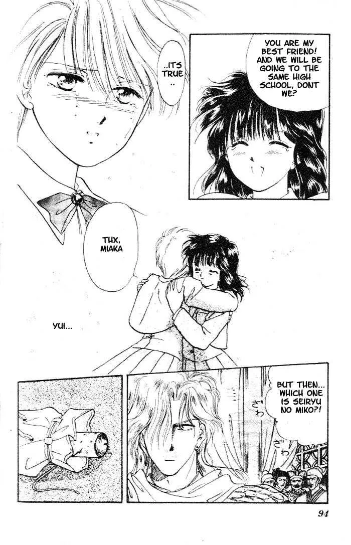 Fushigi Yuugi - Page 28