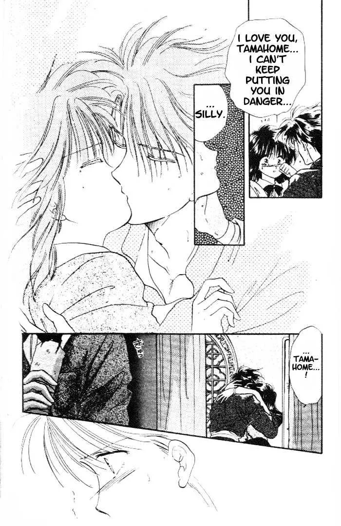 Fushigi Yuugi - Page 21