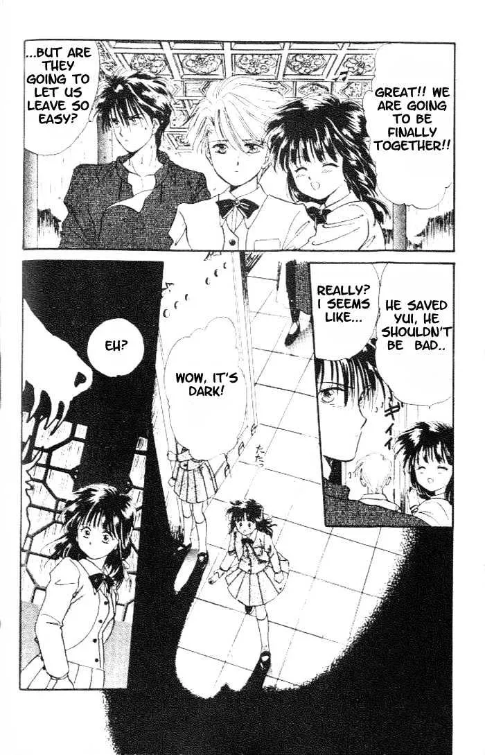 Fushigi Yuugi - Page 23