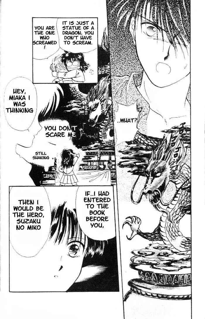 Fushigi Yuugi - Page 25