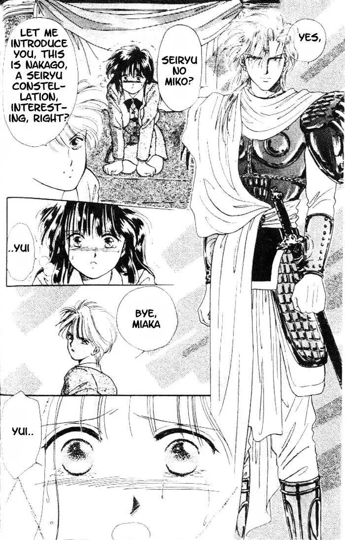 Fushigi Yuugi - Page 29