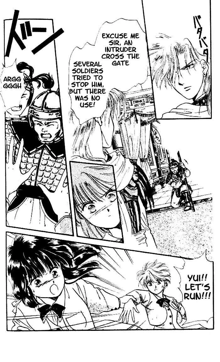 Fushigi Yuugi - Page 3