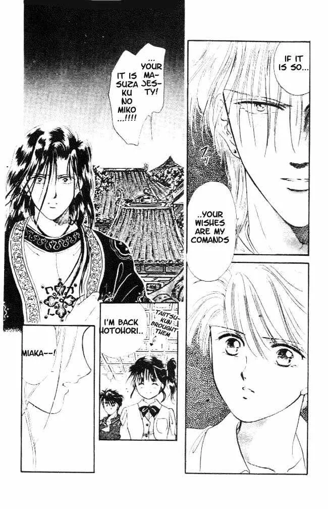 Fushigi Yuugi - Page 15