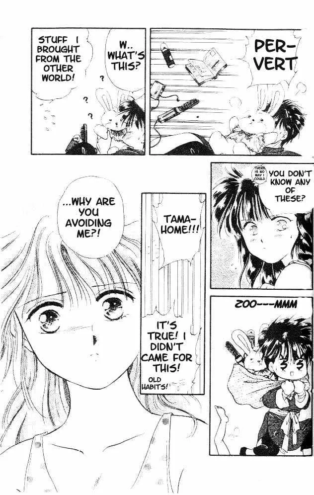 Fushigi Yuugi - Page 19