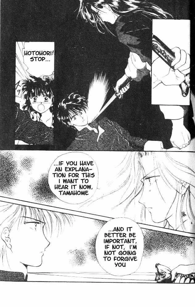 Fushigi Yuugi - Page 23